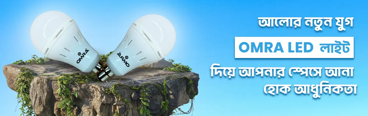 Banner Omra LED LIght